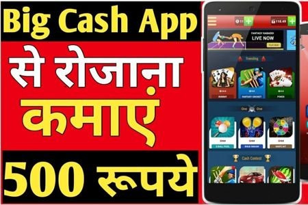 big cash app download in 2023