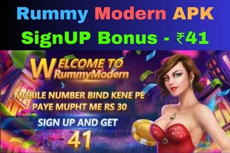 Rummy Modern APK Download – Rummy Modern App Sign Up Get Rs. 41